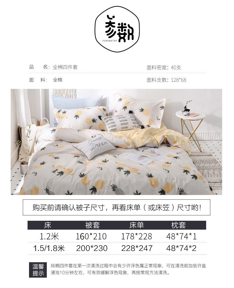 Thung lũng Red ins bướm ròng 1,5 m giường 1.8m bông denim giường bông nhỏ gọn ba mảnh hoa quả - Bộ đồ giường bốn mảnh chăn ga cao cấp luxury