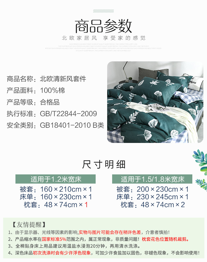 Thung lũng bướm bông bốn mảnh Bông 1,8m giường đôi cung cấp 1,2 mét ký túc xá chăn tấm ba mảnh - Bộ đồ giường bốn mảnh giá chăn ga gối đệm