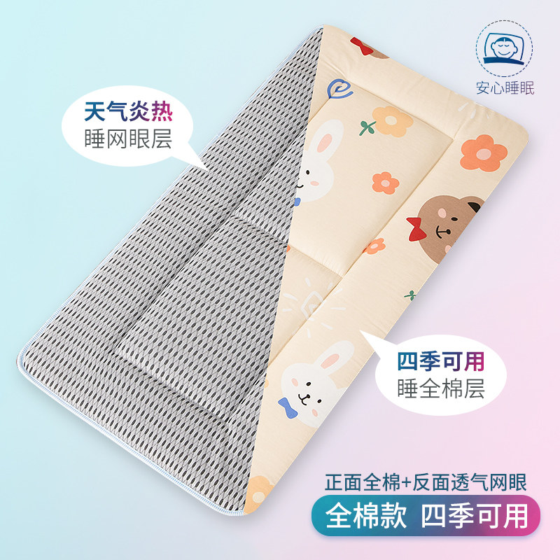 Baby mattress children's kindergarten thick nap mat crib push cart tatami mat quilt mattress winter and summer