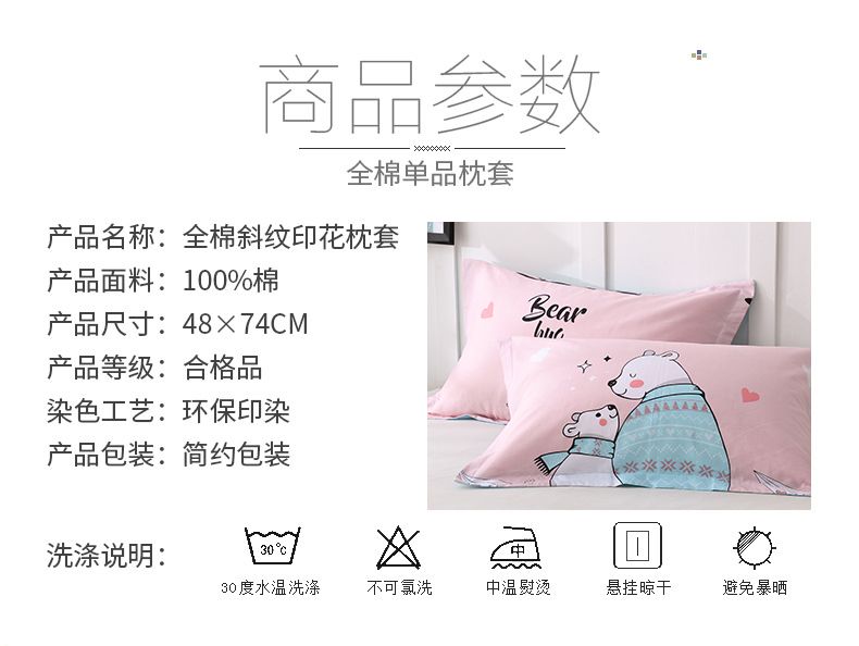 Áo choàng cotton của trẻ em Gudie Bộ phim hoạt hình in hình chiếc gối đơn gối 48 * 74cm một đôi gối ôm hơi