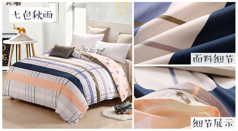 Gudie sinh viên duy nhất ký túc xá bông quilt cover mảnh duy nhất 1.5 m 1.8 m đôi mùa xuân và mùa hè cotton quilt cover 200x230