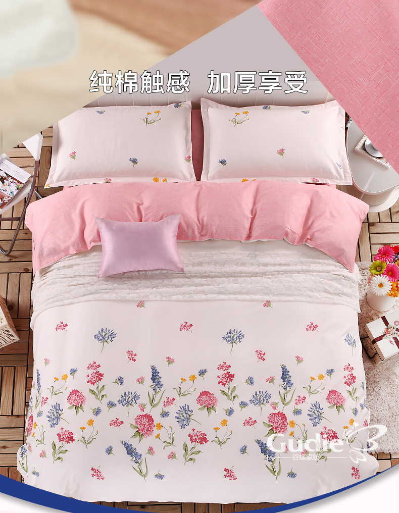 Gudie sinh viên duy nhất ký túc xá bông quilt cover mảnh duy nhất 1.5 m 1.8 m đôi mùa xuân và mùa hè cotton quilt cover 200x230