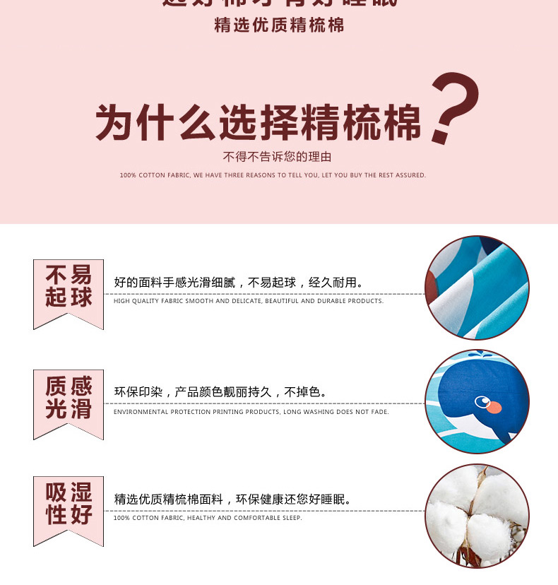Tấm vải cotton trẻ em Gudie một mảnh cotton mùa thu và mùa đông ký túc xá sinh viên tấm 1,5 / 1,8 / 2,0m thảm lông trải giường ngủ