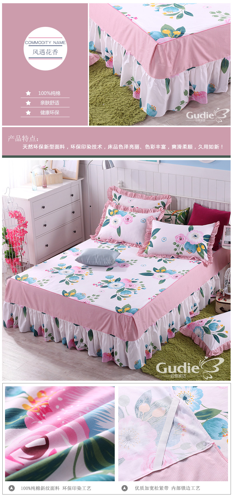 Thung lũng bướm bông Simmons trượt bảo vệ tay áo cotton xù trải giường bìa new giường váy mảnh duy nhất