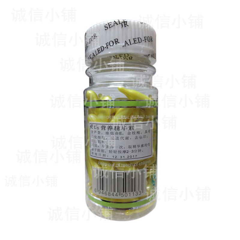 Mỹ ANIMAT kích thước E tinh chất đốm làm trắng nếp nhăn giữ ẩm VE viên nang 90 viên vitamin e tại chỗ serum rau má 1004