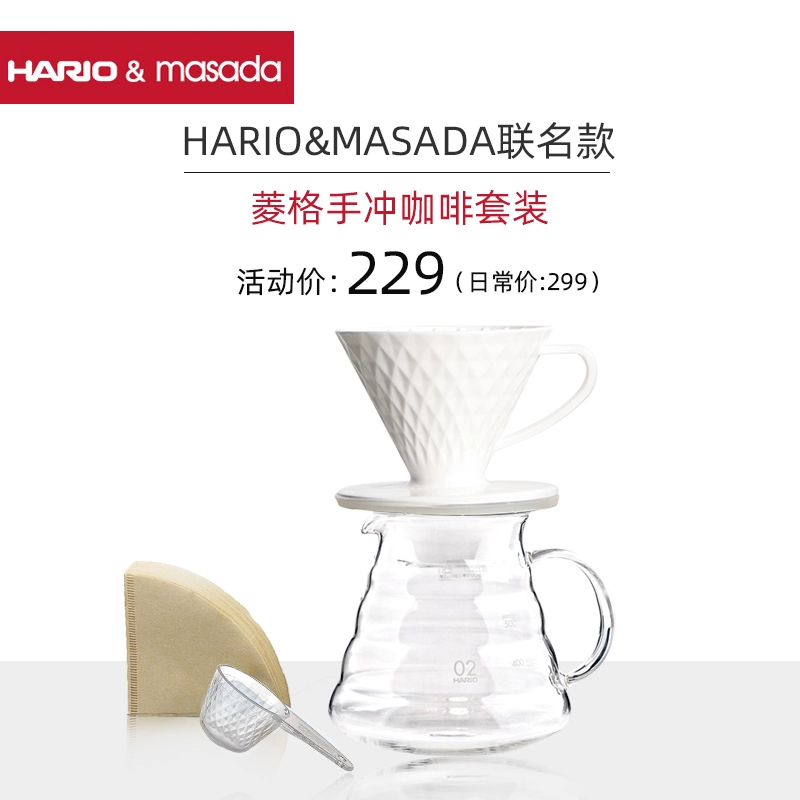 masada & hario gốm lọc cà phê cốc tay đấm cà phê cốc lọc V60 nhỏ giọt tách cà phê cốc - Cà phê