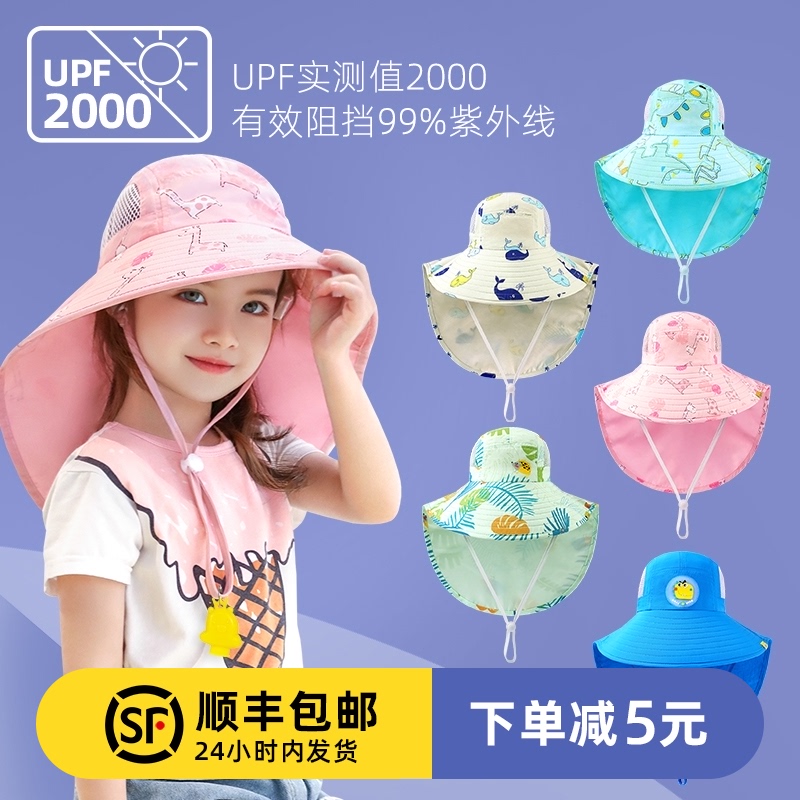 Children's sunscreen hat Baby Visor hat Girl Fisherman Hat Boy Big brim Sun hat Summer thin beach hat