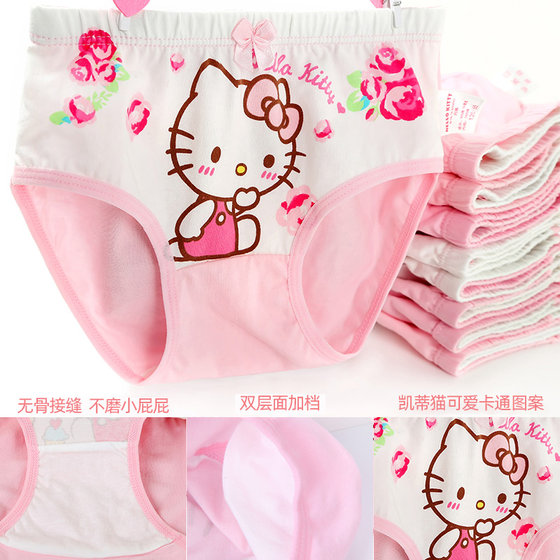 Hello Kitty girls underwear pure cotton children's shorts boxer baby underwear triangle little girl boxer bottoms spring and summer