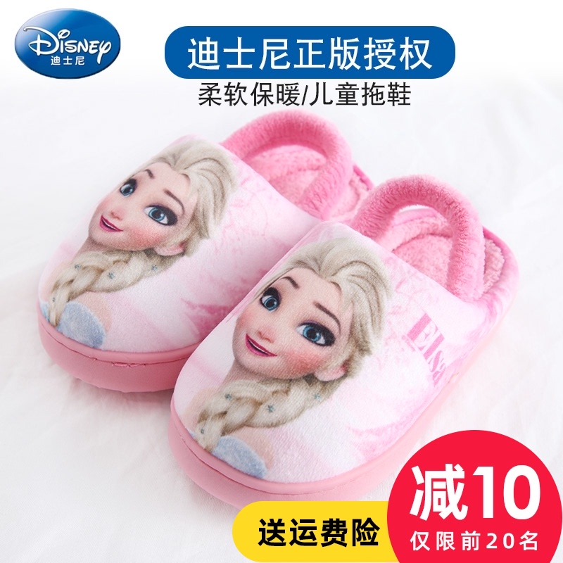 Children's cotton slippers autumn and winter princess girl cute bag with cartoon child home non-slip winter indoor home