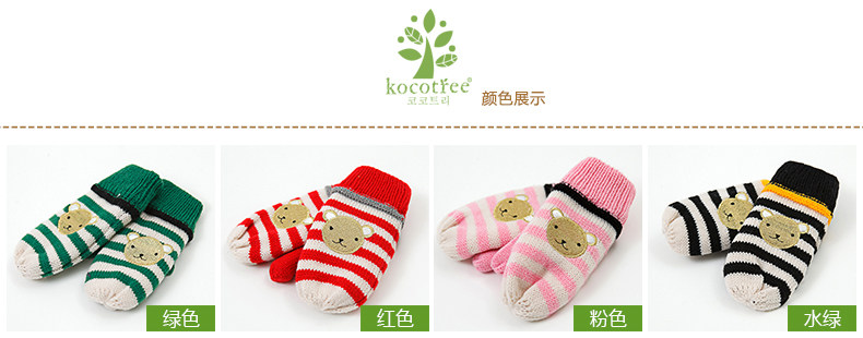 Gants pour enfants KOCOTREE en polyester - Ref 2149290 Image 14