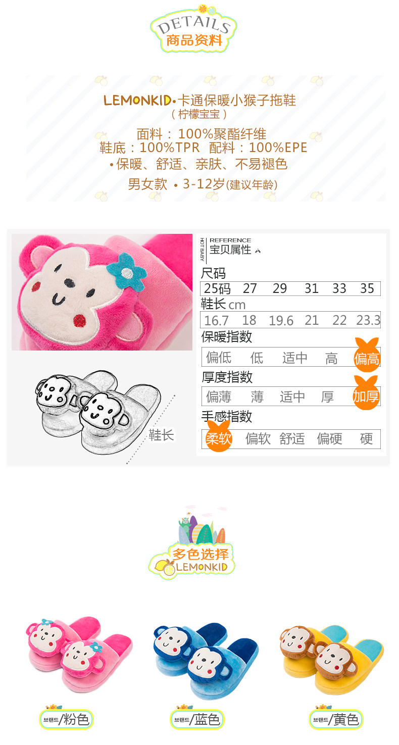 Pantoufles enfants en autre LEMONKID pour hiver - semelle EVA - Ref 1033178 Image 11