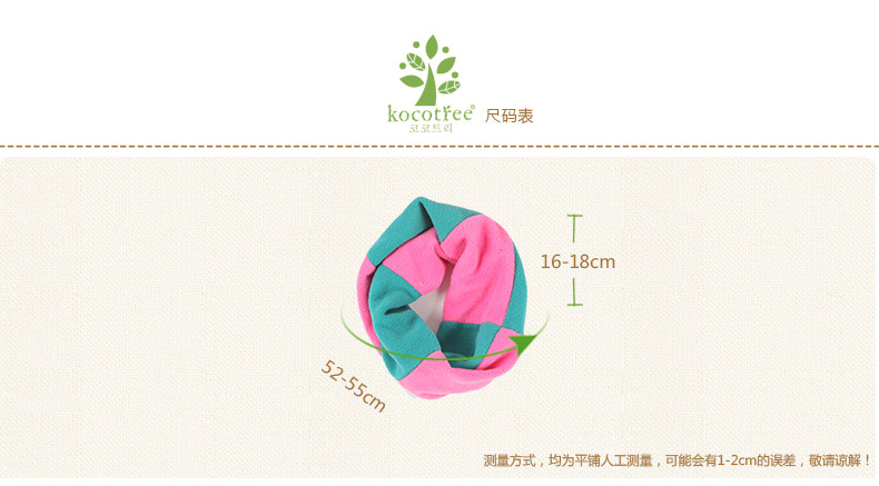 Echarpe enfant KOCOTREE - Ref 2138306 Image 8