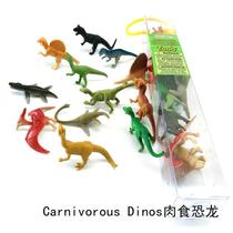 Simulation animal model toy meat dinosaur childrens baby puzzle early education Enlightenment kindergarten teaching aids Tyrannosaurus