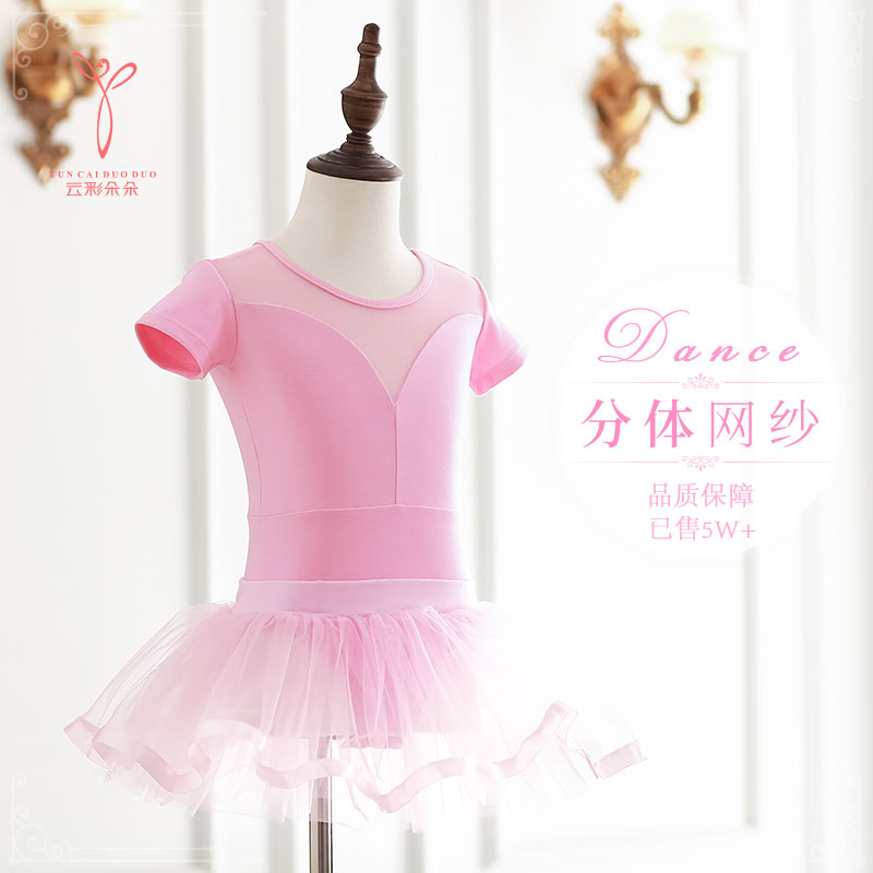 Children's dance costume girls' ballet practice suit black body costume Chinese dance gymnastics suit split autumn and winter