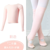 Розовый свитер, гетры