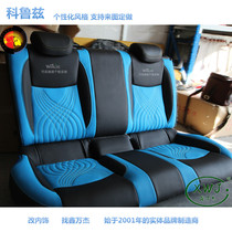 Bag leather seats for Cruzkowoz Chuangku Aiwei European explorer High-end leather seat cover
