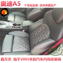 Package Leather seat cover Suitable for Audi A3 A4 A4L A5 A6 A7 Loaded RS sponge door panel deposit
