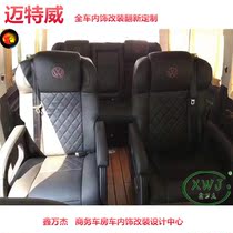 Maitway interior modification and refurbished custom bar wooden floor aviation seats full car curtains leather seats