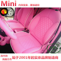 Package leather seats BMW mini leather seat cover mini steering wheel door panel column ceiling car interior color change