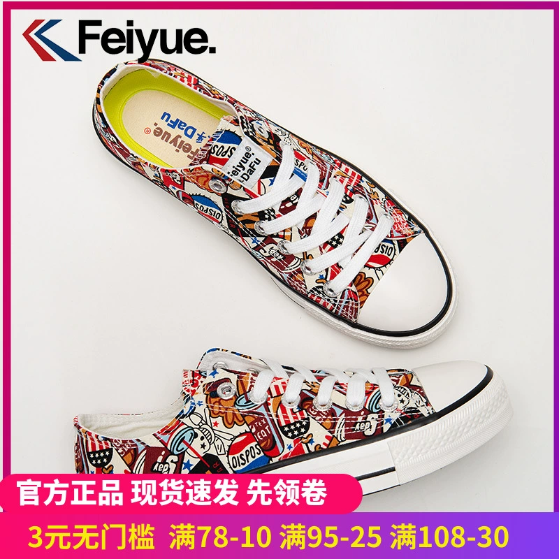 Feiyue / Feiyue giày vải nữ retro mới Hồng Kông hương vị graffiti đường phố bắn vài đôi giày sinh viên low-top - Plimsolls