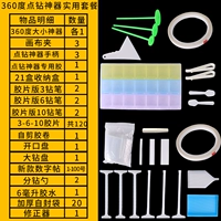 Инструменты установлены 2