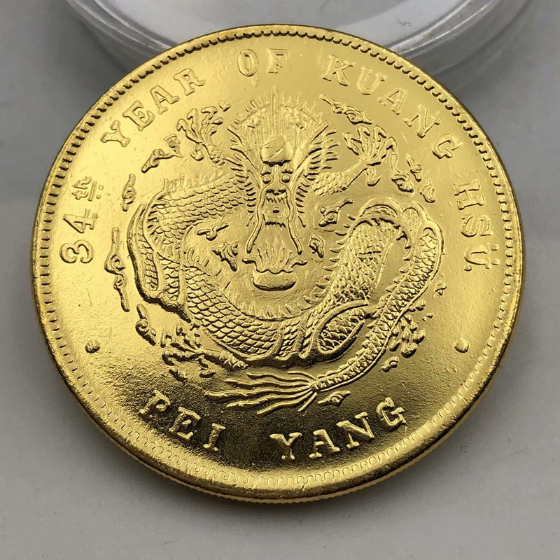 古代钱币探秘：大清光绪元宝龙洋与北洋34年鎏金币，收藏界的神秘瑰宝！