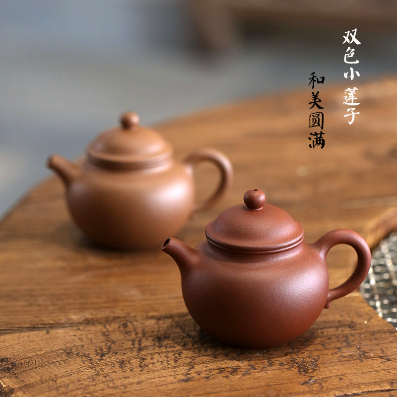 One Water Hall Ixing Original Mine Handmade Purple Sand Pot Old Section Clay Lotus Seed Pot 155cc Bucket Tea Small Pint Pot Household Ball Hole