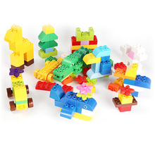 儿童拼装积木益智力开发玩具