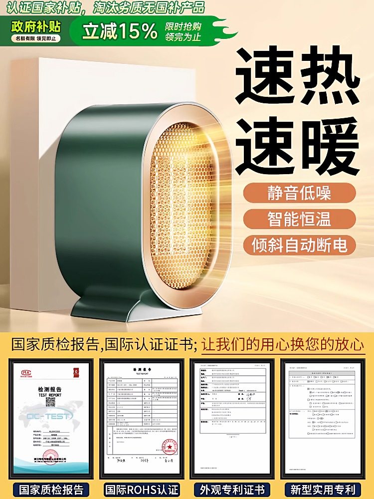 2025 New Model Heater for Home Use, Graphene Electric Heater, Small Size for Bathroom, Office, under Desk