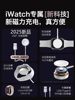 [Official Genuine Product] Weifangkai Compatible Apple iWatch Charger Head Apple Watch Charging Cable S11 Original Smart S10/9/8/7Se/Ultra Wireless Pd Fast Charging Set
