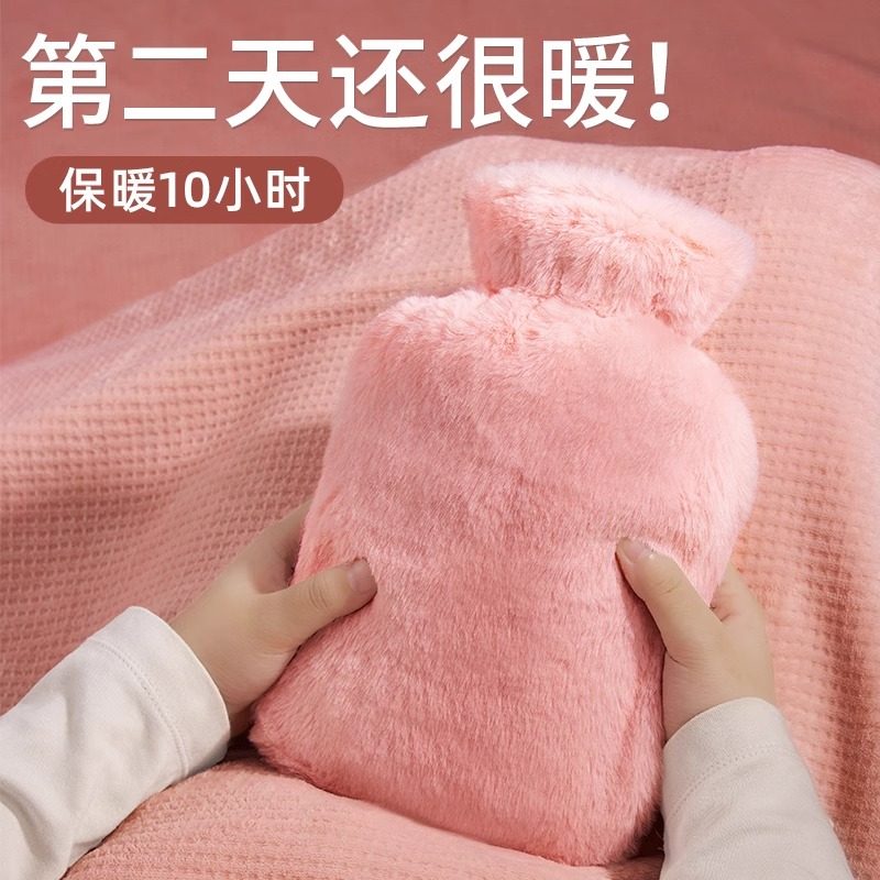 Hot water bag charging style explosion proof warm water bag plush warm hand Bao hot compress belly electric heating Bao 2023 new-Taobao
