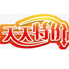 优品特价商城5