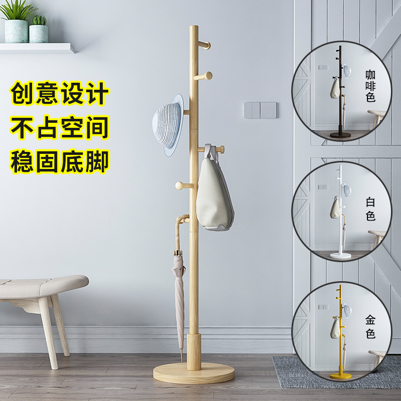 Solid wooden coat frame floor bedroom shelf household simple branch hanger clothes cabinet simple modern