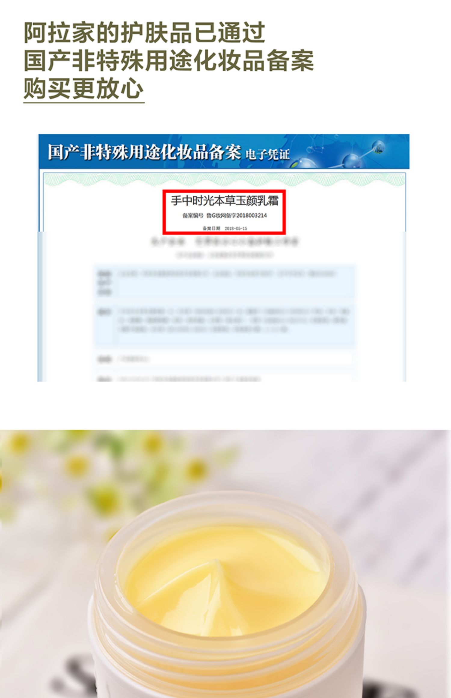 Sản phẩm chăm sóc da làm bằng tay Kem dưỡng ẩm giữ ẩm cho bà bầu có sẵn không có thêm kem dưỡng ẩm làm sáng da tự nhiên cho nữ - Kem dưỡng da kem dưỡng trắng da mặt hàn quốc