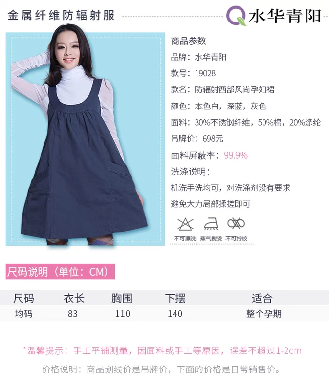 Shuihua Qingyang kích thước lớn chính hãng phù hợp với trang phục bà bầu máy tính mùa xuân và mùa hè sling tạp dề quần áo bốn mùa