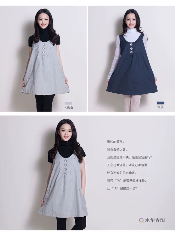 Shuihua Qingyang phù hợp với bức xạ bà bầu chính hãng mặc áo tạp dề váy máy tính chống bức xạ bốn mùa