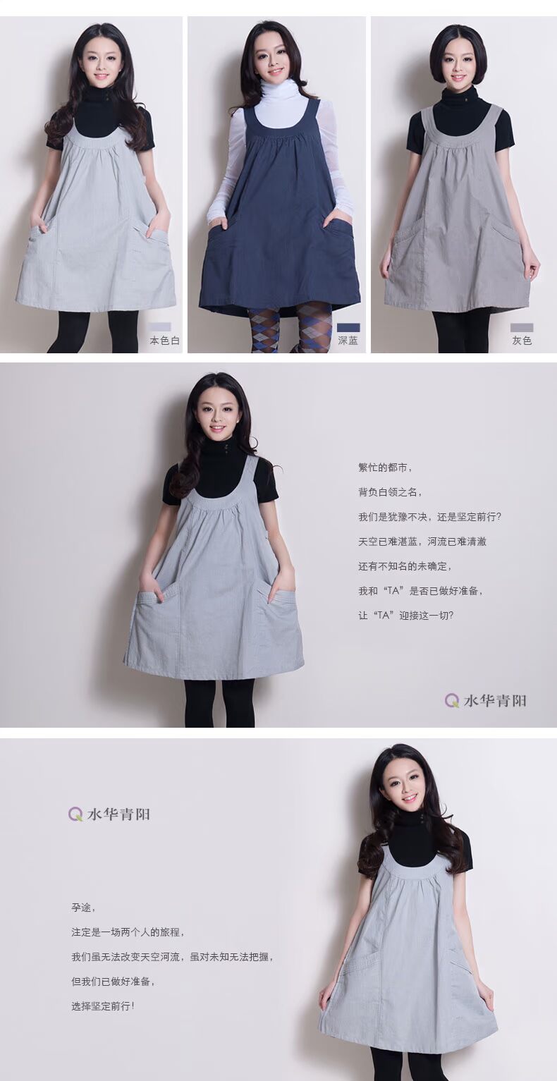 Shuihua Qingyang kích thước lớn chính hãng phù hợp với trang phục bà bầu máy tính mùa xuân và mùa hè sling tạp dề quần áo bốn mùa bán quần áo bảo vệ bức xạ