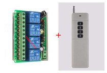 Special high-power long-distance wireless remote control switch 12V four-way motor wireless controller