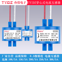 Meter gauge 0 5 stage current transformer 100 5A 150 5A 200 5A 250 5A 300 5A