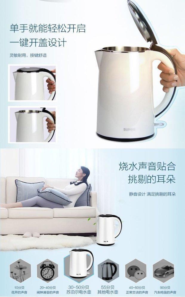 SUPOR / Supor SWF17C05A ấm đun nước điện cách nhiệt hộ gia đình cách nhiệt 304 thép không gỉ - ấm đun nước điện siêu sắc thuốc
