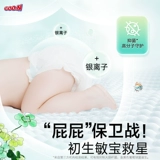 Dawang Liuxing Secret Realm Environmental Environmental Sticker Piemer NB+S/S/M 2 Пакет Baby Baby Shootble Ultra-Thin Waterpronation Liper