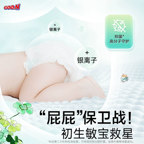 Dawang Liuxing Secret Realm Environmental Environmental Sticker Piemer NB+S/S/M 2 Пакет Baby Baby Shootble Ultra-Thin Waterpronation Liper