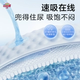 【Сотни добавок】 Король