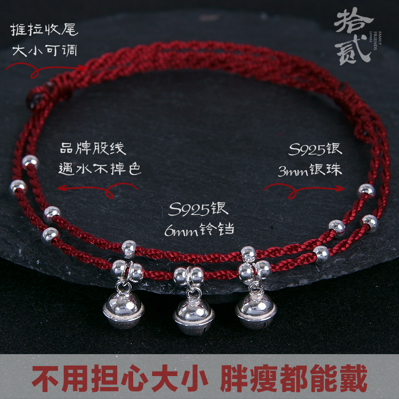 一步一响！S925银铃铛脚链太绝了！潮人必备，红绳手工编织2024新款