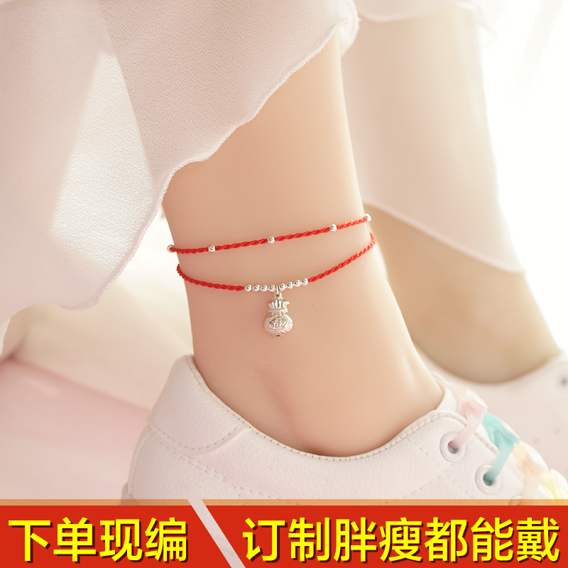 S925 pure silver money bag unlimited rich and ancient craze 2022 new Korean version double-decker red rope ankle chain children to make a fortune