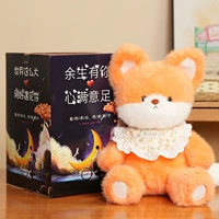 Нагрудник из лисы + цветная коробка [тот же стиль в комнате прямой трансляции знаменитостей в Интернете]