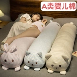 Подушка для сна, детская съёмная кукла для мальчиков и девочек