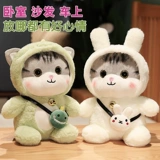 Милая подушка, плюшевая игрушка, детская тряпичная кукла, кот, котенок, подарок на день рождения