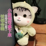 Милая подушка, плюшевая игрушка, детская тряпичная кукла, кот, котенок, подарок на день рождения