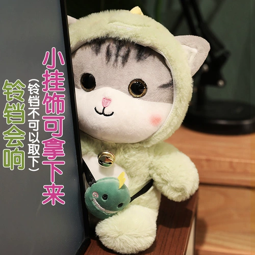 Милая подушка, плюшевая игрушка, детская тряпичная кукла, кот, котенок, подарок на день рождения